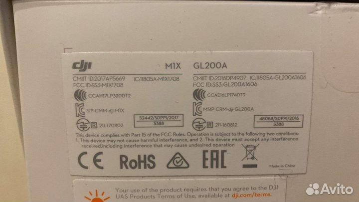 Квадрокоптер