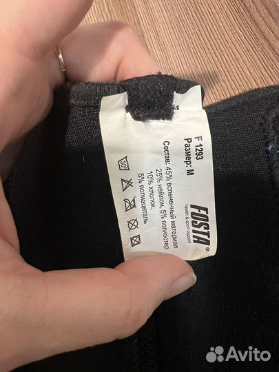 Ортез на коленный сустав Fosta F 1293 с шарнирами