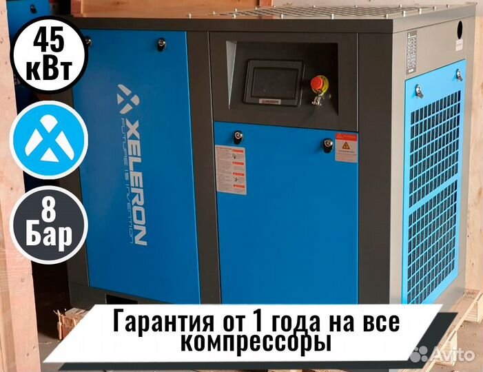 Винтовой компрессор