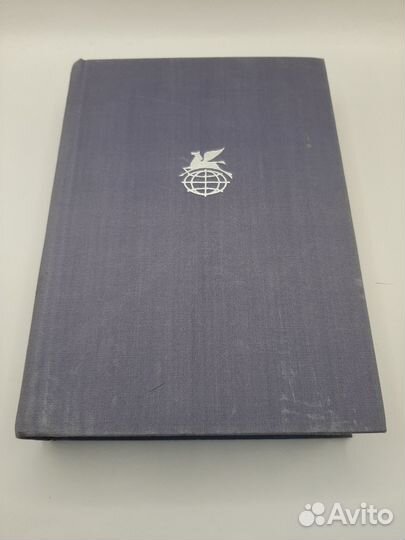 Роже Мартен Дю Гар, 