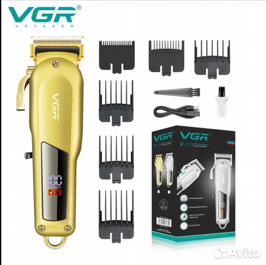 Машинка для стрижки