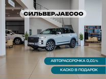 Новый JAECOO J7 1.6 AMT, 2024, цена от 2 599 000 руб.