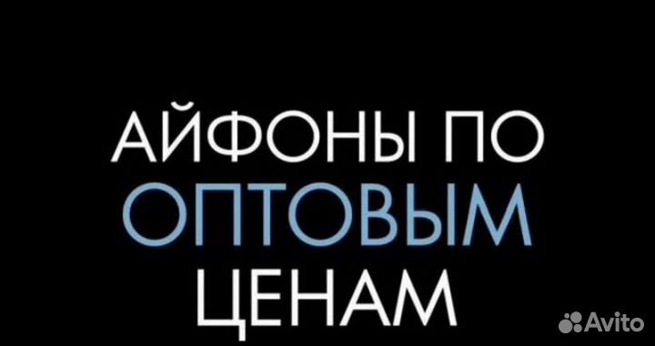 iPhone 13 Pro, 1 ТБ