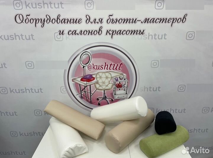 Подушка для наращивания ресниц