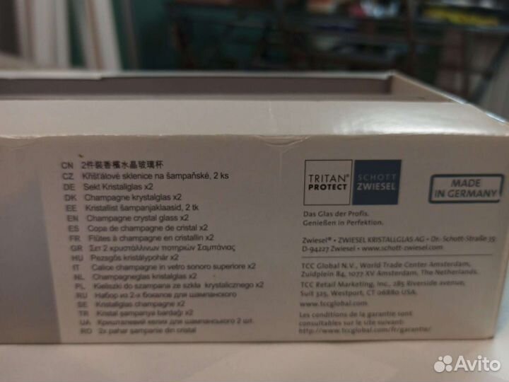 Бокалы для шампанского