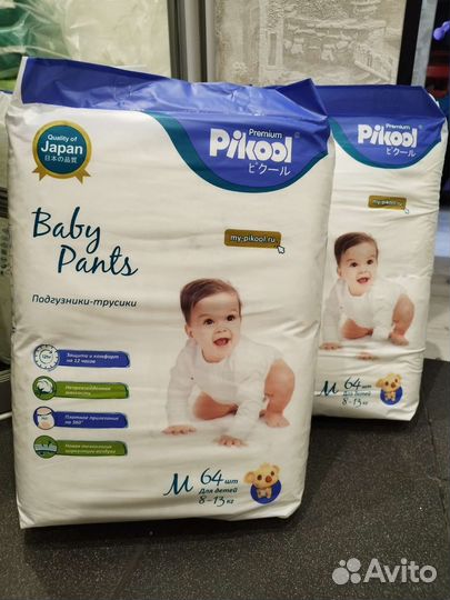 Подгузники трусики Pikool premium M