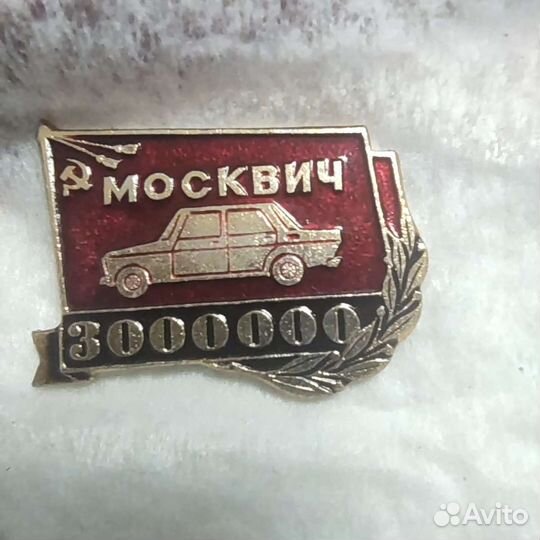 Значки СССР азлк Куба