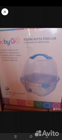 Стерилизатор подогреватель