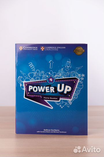 Power up (все уровни) комплект