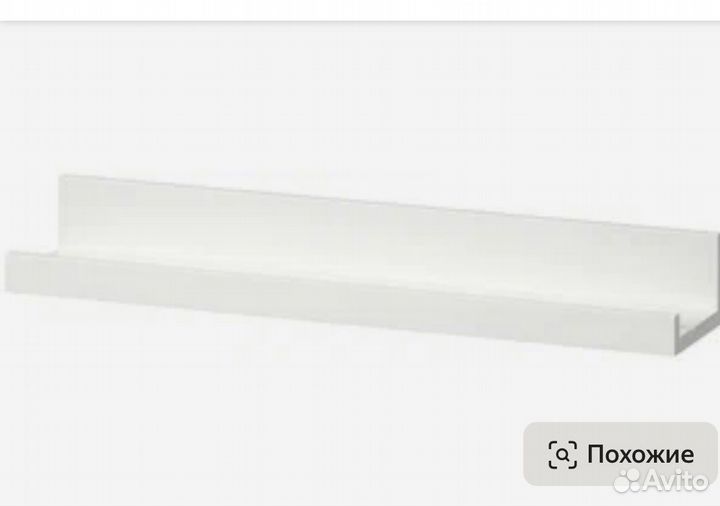 Полка настенная IKEA белая