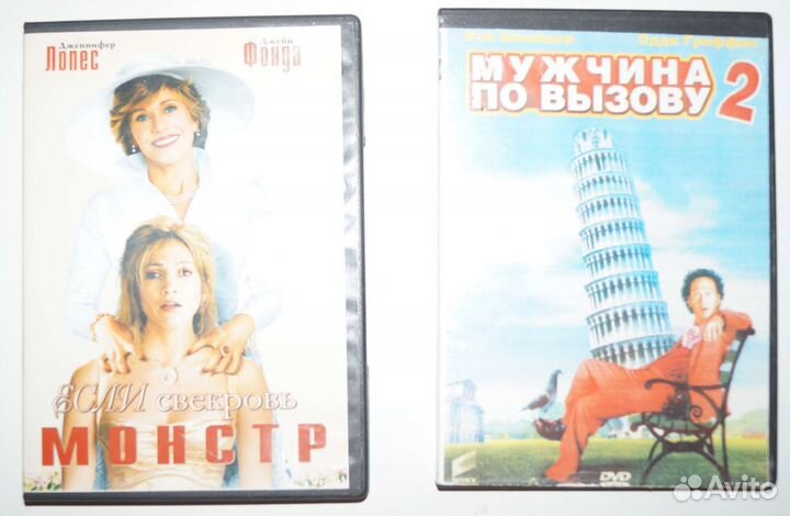 Двд -диски.Комедии, комедийн. драмы и др