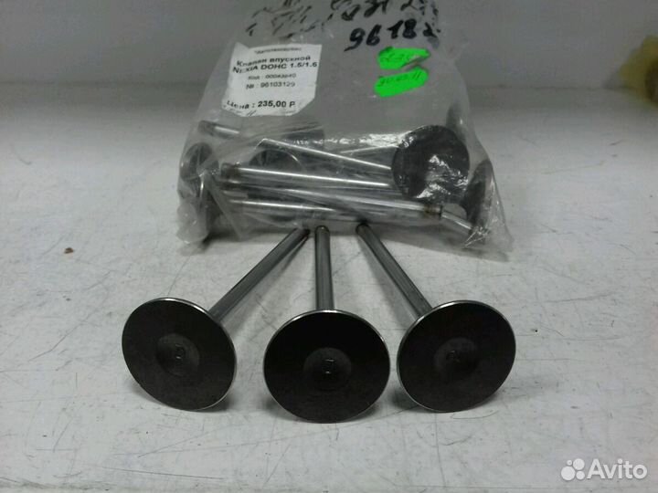 Клапан впускной Daewoo Nexia dohs новый