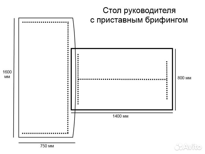 Стол руководителя с приставным брифингом Дуб