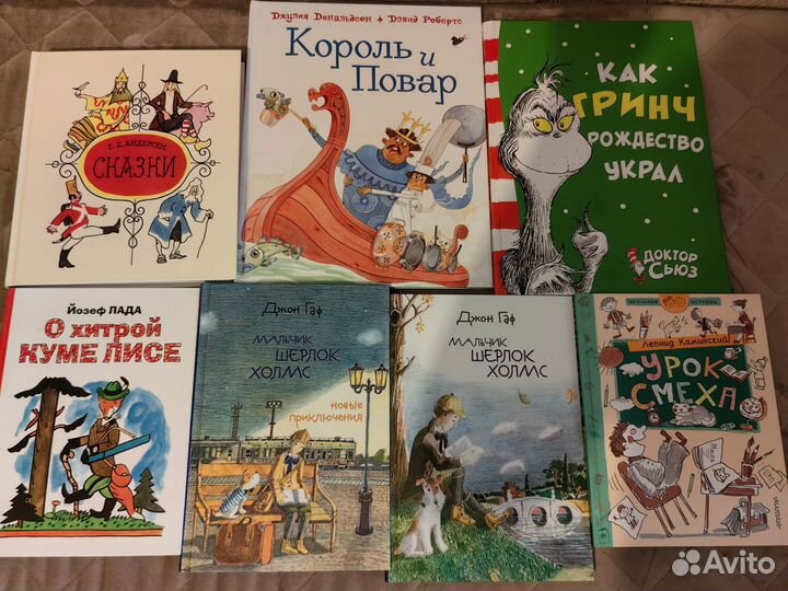 Гринч,о хитрой куме лисе и др