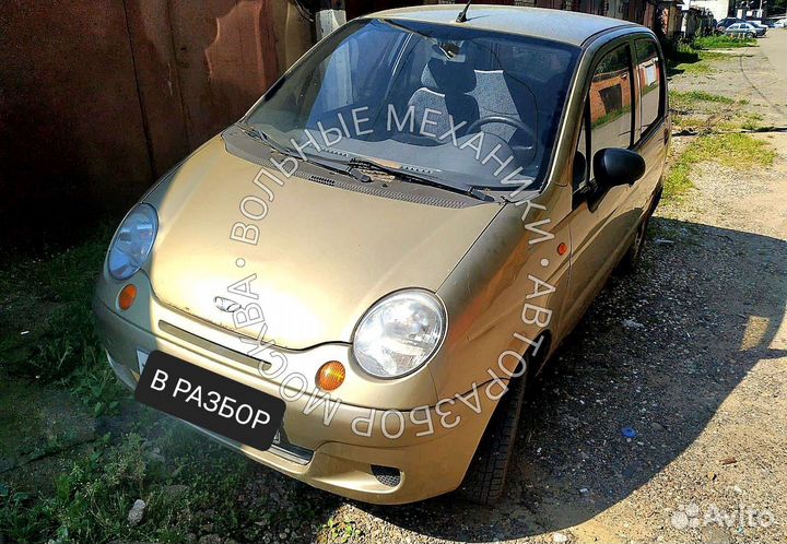 Двери на Дэу Матиз. Разбор