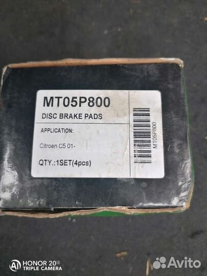 Колодки тормозные Citroen C5 1 2 C4 Peugeot