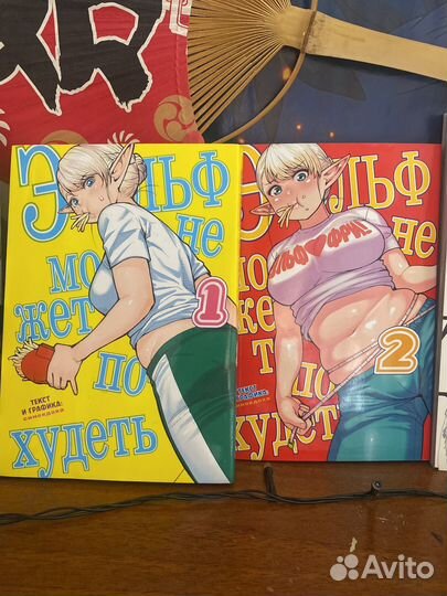 Манга аниме клинок староста горничная эльф