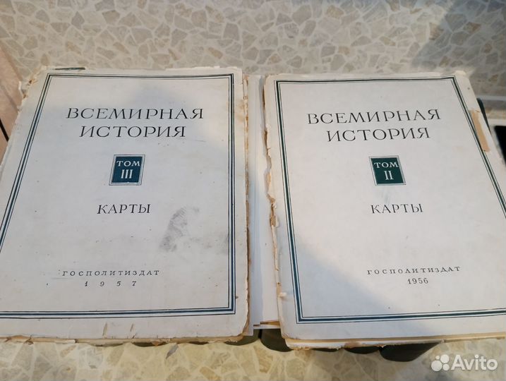 Всемирная история 1956 - 1962 гг