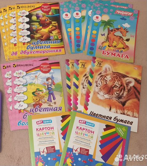 Цветная бумага и картон