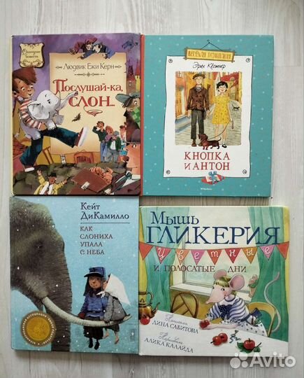 Детские и подростковые книги