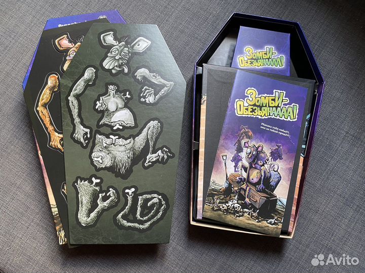 Настольная игра «Зомби-обезьянаааа»