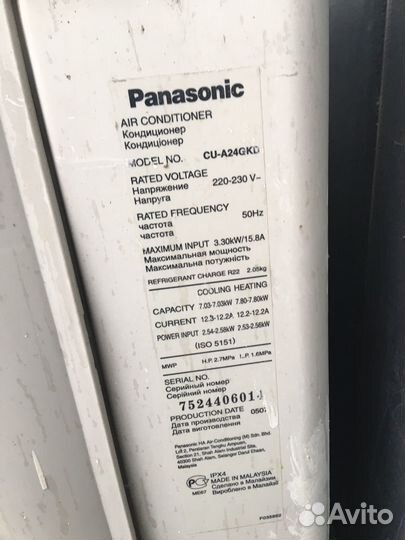 Наружный блок кондиционера Panasonic CU-A24GKP