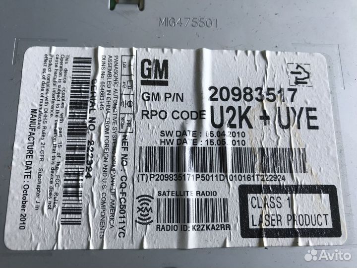 Магнитола Cadillac SRX II 09-16