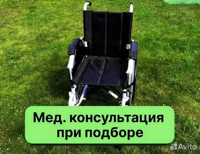 Коляска для инвалидов С доставкой Егорьевск