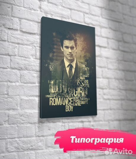 Картина на холсте по вашему фото