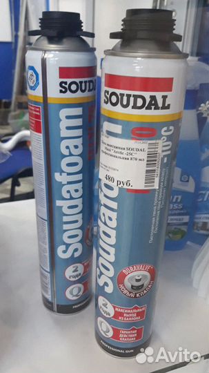 Химия для окон пвх