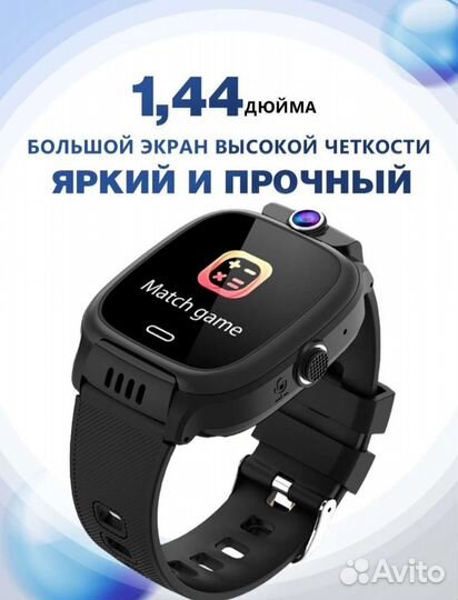 Детские часы с gps