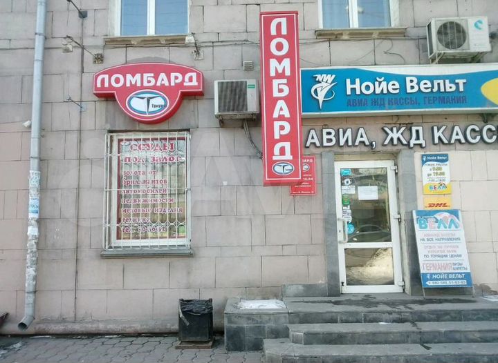 Свободного назначения, 22 м²