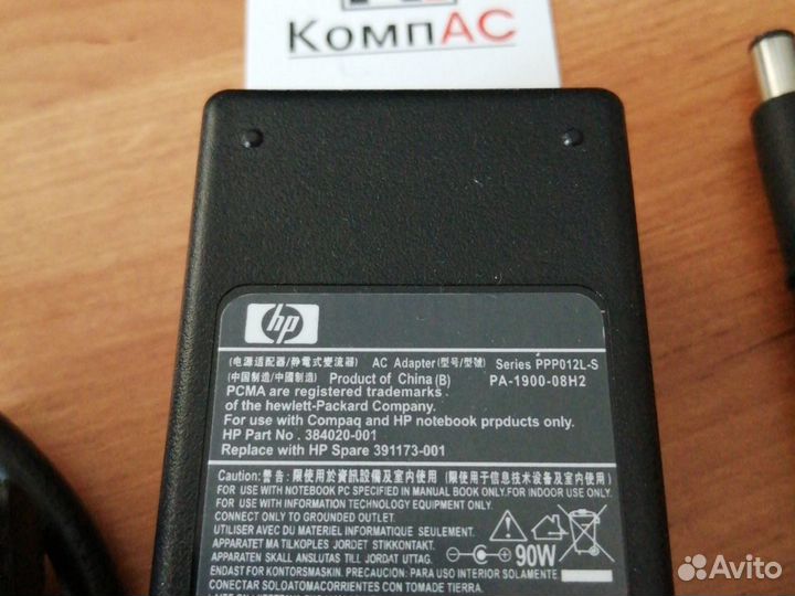 Блок питания для ноутбука HP