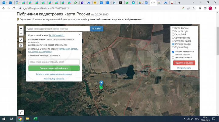 Участок 5 га (СНТ, ДНП)