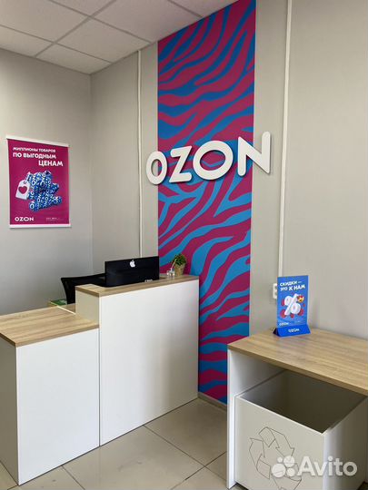 Оператор администратор пункта выдачи