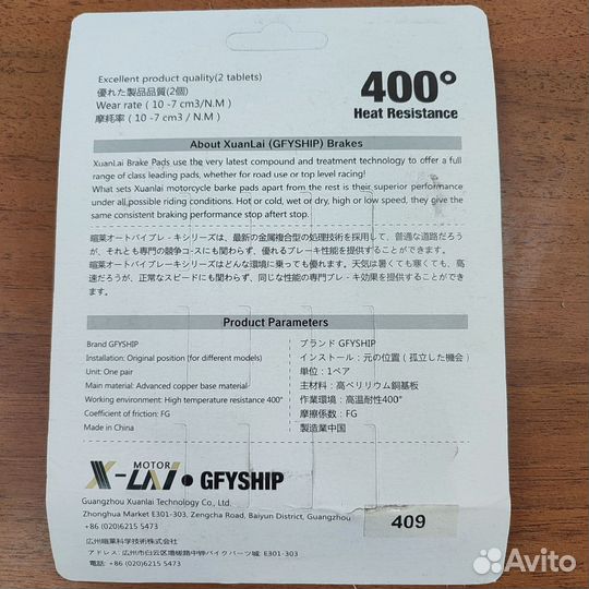 Тормозные колодки Harley davidson electra glide