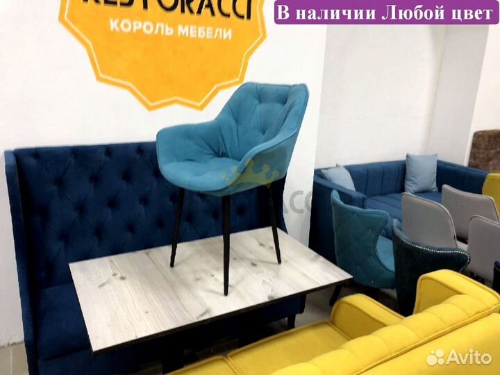 Стул опт розница