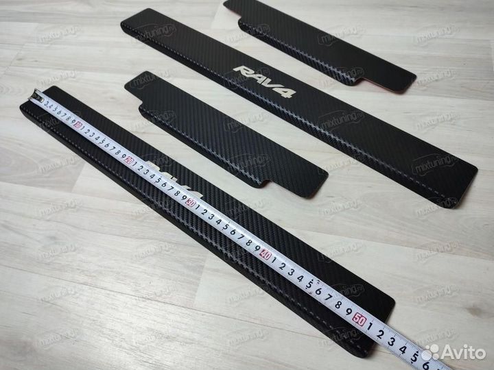 Накладки на пороги 