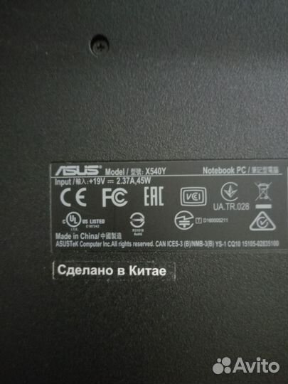 Продам ноутбук