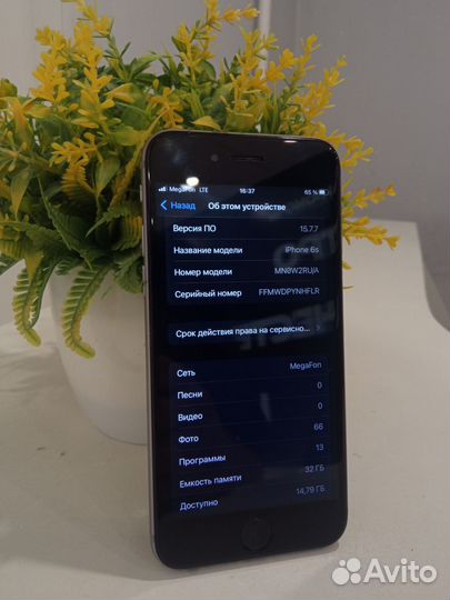 Телефон iPhone 6S 32GB