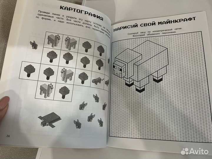 Майнкрафт мега квадратные игры