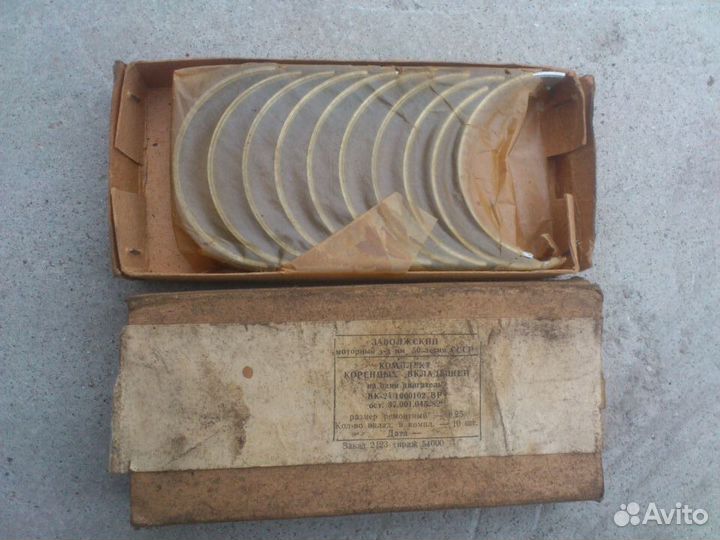 Вкладыши коренные и шатунные Газ СССР
