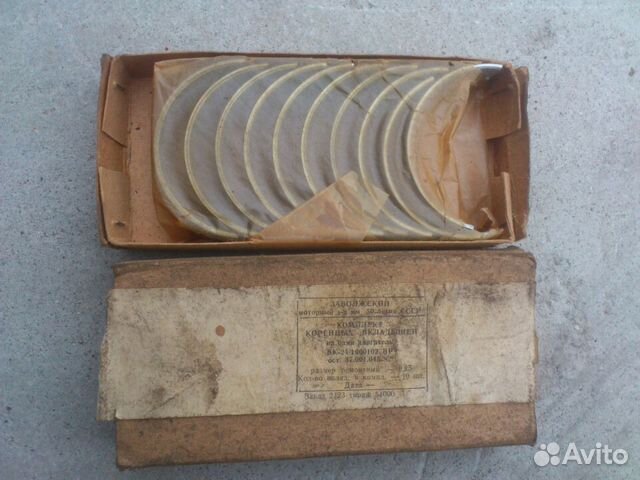 Вкладыши коренные и шатунные Газ СССР