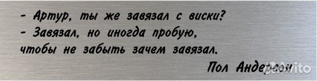 Пол Андерсон Острые козырьки автограф на металле