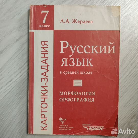 Учебники
