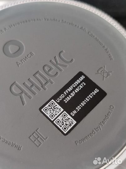 Яндекс станция мини 1 поколение