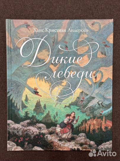 Книги детские с иллюстрациями Ломаева 2