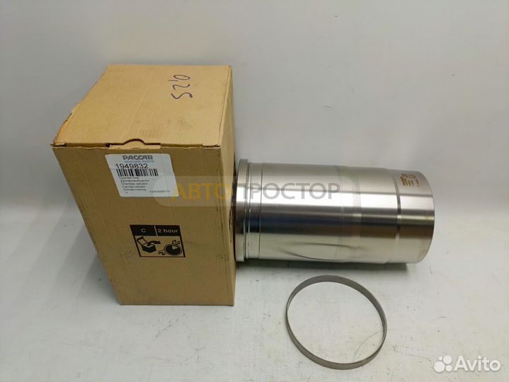 Гильза ремонтная +0,25 Даф 105, 1949832