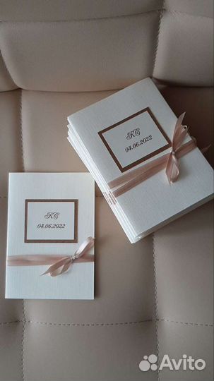 Приглашения на свадьбу нюдовые оттенки