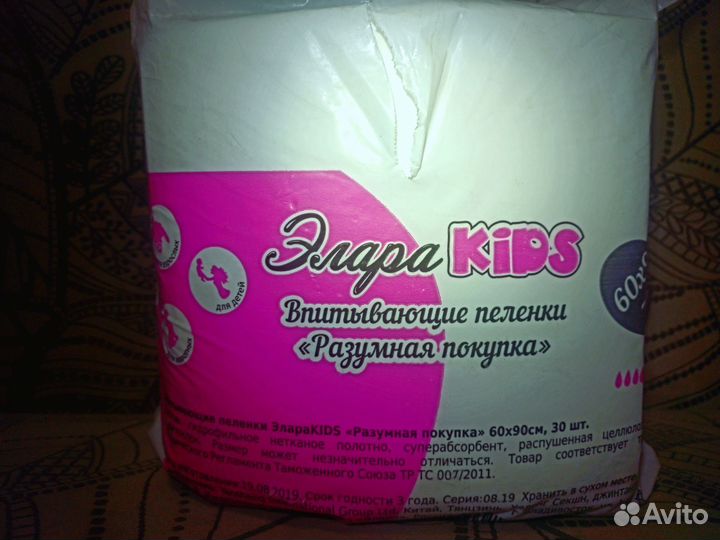 Пеленки для животных впитывающие 6090
